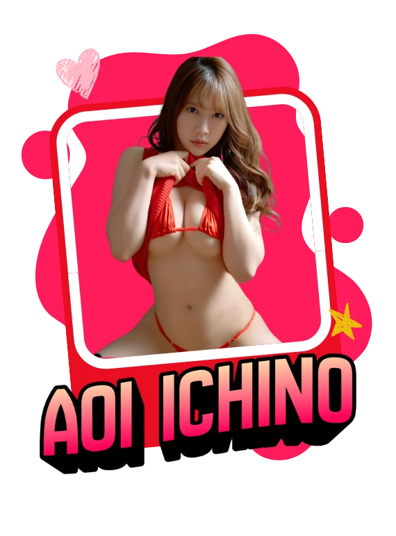 Aoi Ichino