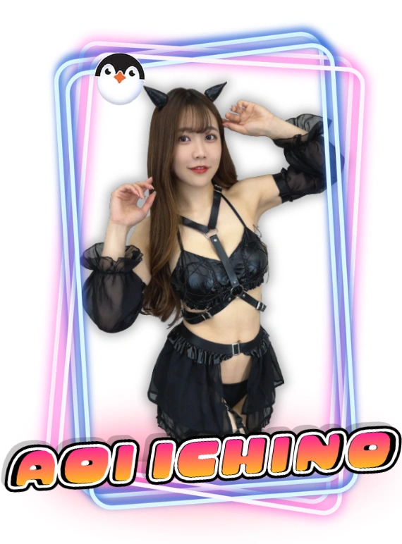Aoi Ichino