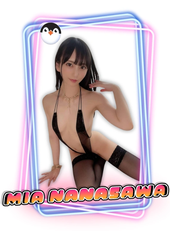 Mia Nanasawa