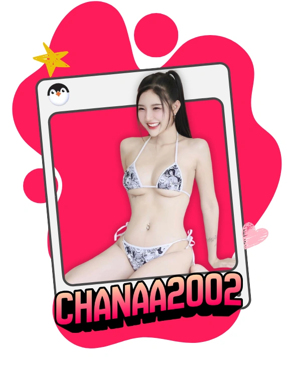 Atittaya Chaiyasing